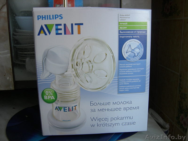 продою удобный молокоотсос AVENT - Изображение #1, Объявление #252146