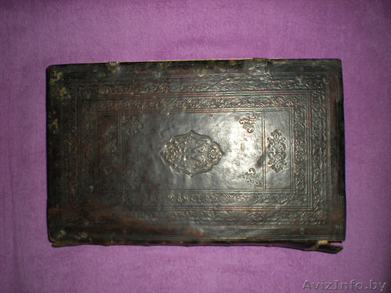 Шестоднев, старинная книга - Изображение #1, Объявление #279544