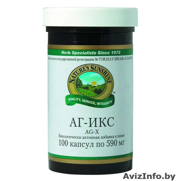 Снижает воспалительные процессы в пищеварительной системе, уменьшает болевые ощу - Изображение #1, Объявление #266585