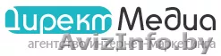 Как легко привлечь потенциальных клиентов с помощью интернета? - Изображение #1, Объявление #279608