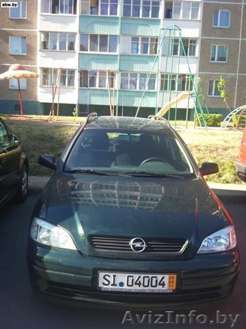 Продам Опель Астра - Изображение #1, Объявление #298091