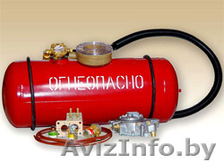 Газовое оборудование для автомобилей ( Установка газа на авто ) www.104.by - Изображение #1, Объявление #304512