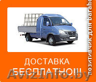 Продажа и установка дверей из ПВХ - Изображение #1, Объявление #284226