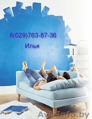 Ремонт, самые низкие цены, опыт. - Изображение #1, Объявление #291868