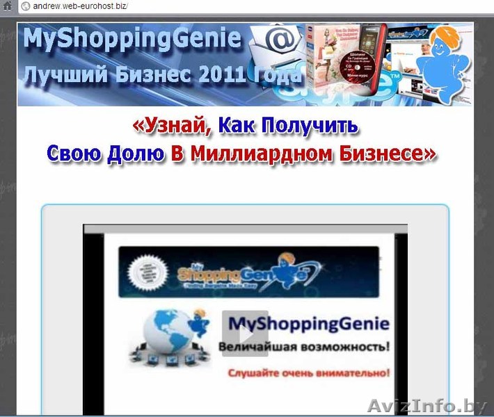 Получи бесплатно!!! - Изображение #1, Объявление #295279