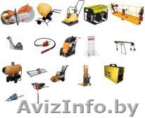Аренда(прокат) Строительного Оборудования .     - Изображение #1, Объявление #280519