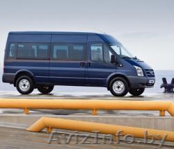 Форд Транзит 16 мест - Изображение #1, Объявление #307062