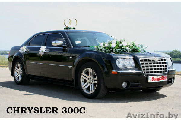 2 автомобиля CHRYSLER 300C c водителем - Изображение #1, Объявление #317230