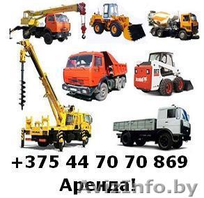 Организация сдает в аренду дорожно-строительную технику с экипажем: - Изображение #1, Объявление #310967