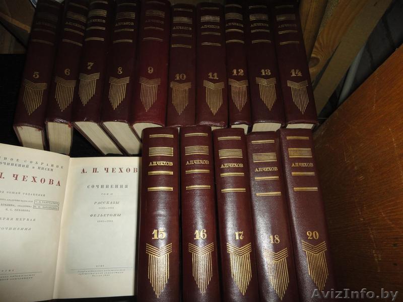 Чехов. Полное собрание сочинений в 20 томах - Изображение #1, Объявление #328472