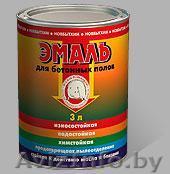Эмаль для бетонных полов НОВБЫТХИМ - Изображение #1, Объявление #315308