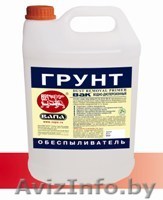 Грунтовка ОБЕСПЫЛИВАТЕЛЬ «Антипыль» ВАК-0В-02 ВАПА для обеспыливания пористых ст - Изображение #1, Объявление #315369