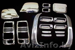 Хром-пакеты для любых автомобилей. - Изображение #1, Объявление #314317