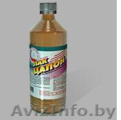 Лак ЦАПОН для защитно-декоративного покрытия изделий из чёрных и цветных металло - Изображение #1, Объявление #315209