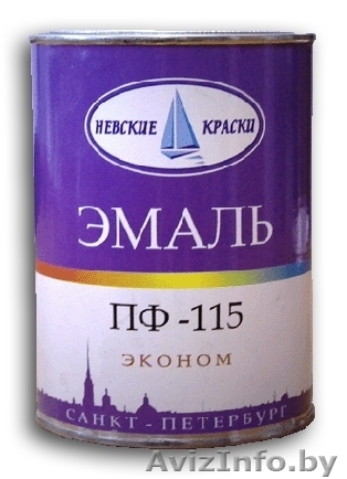 Эмаль алкидная для наружной и внутренней окраски ПФ-115 НЕВСКИЕ КРАСКИ по низким - Изображение #1, Объявление #315323