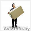 РАЗНОРАБОЧИЕ ГРУЗЧИКИ - Изображение #1, Объявление #366601