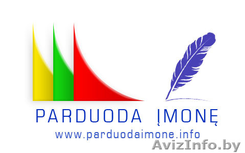                               Продаём предприятия-ЗАО - Изображение #1, Объявление #340431