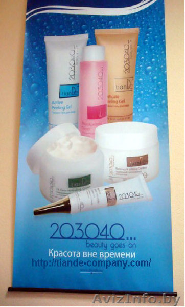 Вниманию предпринимателей в Беларуси, Минск, работающих с косметикой - Изображение #1, Объявление #239840