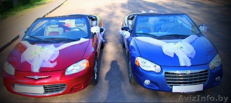 кабриолеты для свадебного кортежа - Изображение #1, Объявление #385953