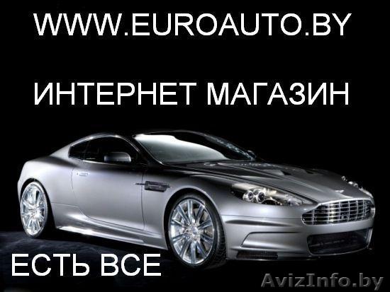 автозапчасти новые и б\у - Изображение #1, Объявление #386330