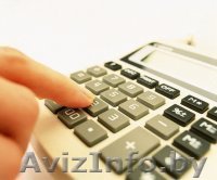 Бухгалтерские услуги : - Изображение #1, Объявление #144781