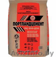 Цемент М500 Д20 Д0 - Изображение #1, Объявление #391832