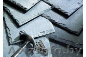 Cланец для кровли и фасадов  - Изображение #1, Объявление #374943