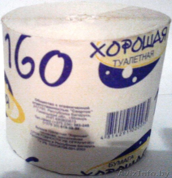 бумагу туалетную от производителя оптом - Изображение #1, Объявление #406775