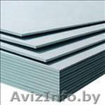 Гипсокартон Norgips, Rigips (Польша), Кнауф (Россия), комплектующие. Низкие цены - Изображение #1, Объявление #414610