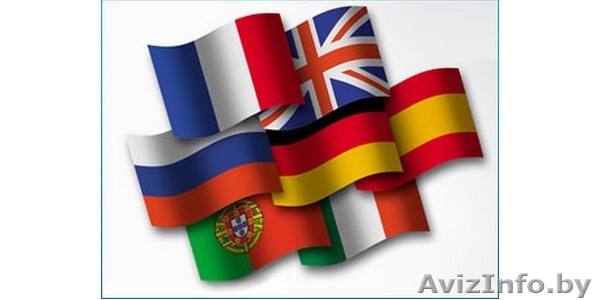 Любые переводы, нотариальное заверение, апостиль (легализация) - Изображение #1, Объявление #304897