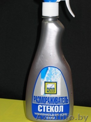 Размораживатель стекол Рубикон  - Изображение #1, Объявление #440657