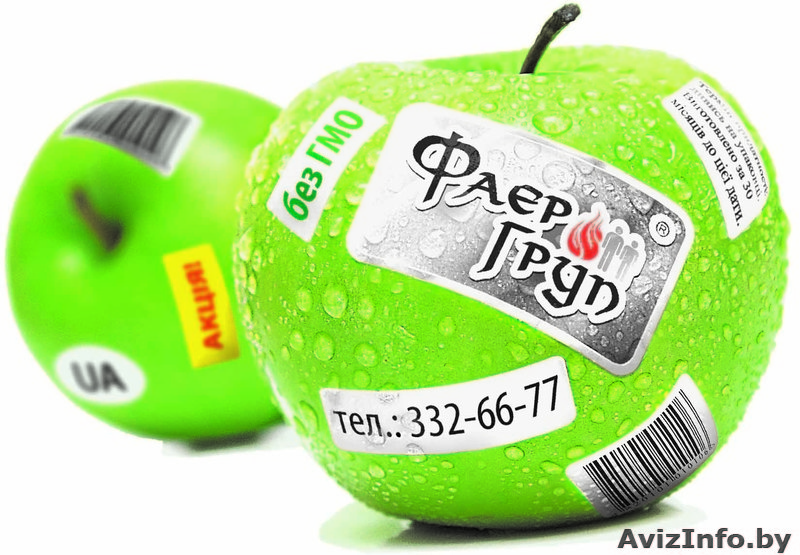 Печать самоклеющихся этикеток - Изображение #1, Объявление #427543