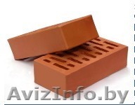 Кирпич керамический пустотелый М100-150 - Изображение #1, Объявление #480355