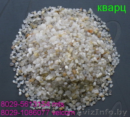 Грунт для аквариумов, кварц. - Изображение #1, Объявление #461677