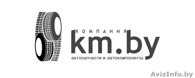 Автозапчасти новые и Б/У. Автокомпоненты. Шины. г. Минск - Изображение #1, Объявление #457514