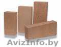 Кирпич огнеупорный шамотный - Изображение #1, Объявление #480481