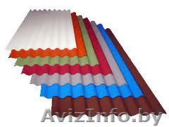 Шифер 8-волновой цветной, красный, зеленый (СВ 40/150-8 волн.) 1750х1130х5,8мм - Изображение #1, Объявление #463176