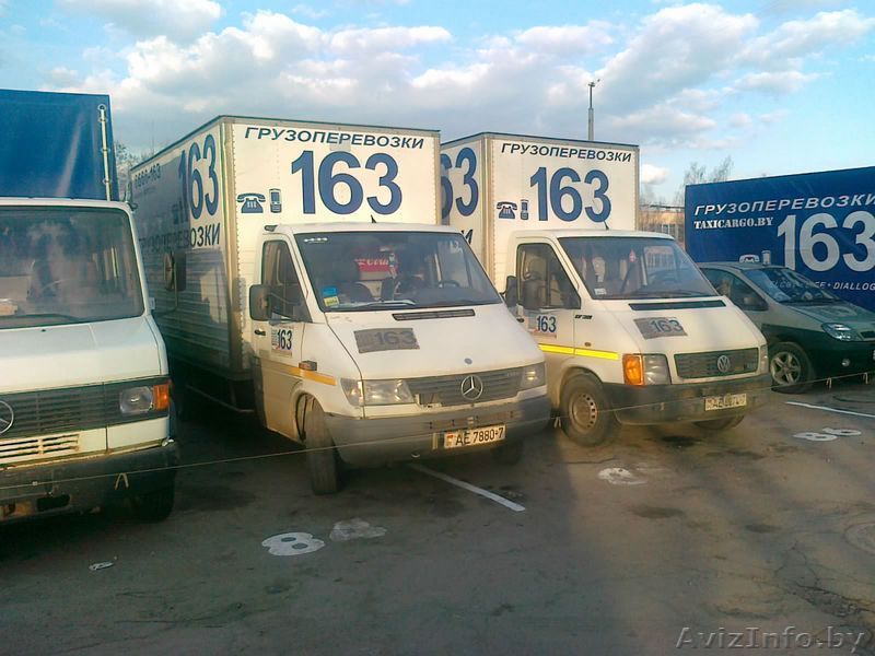 Грузовое такси 163 (грузоперевозки Минск) - Изображение #1, Объявление #512438
