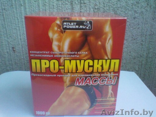 Ярослав, jarik.veter@mail.ru, Life +375255414716 - Изображение #1, Объявление #504096