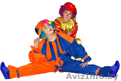 Клоун на День Рождения - Изображение #1, Объявление #502201