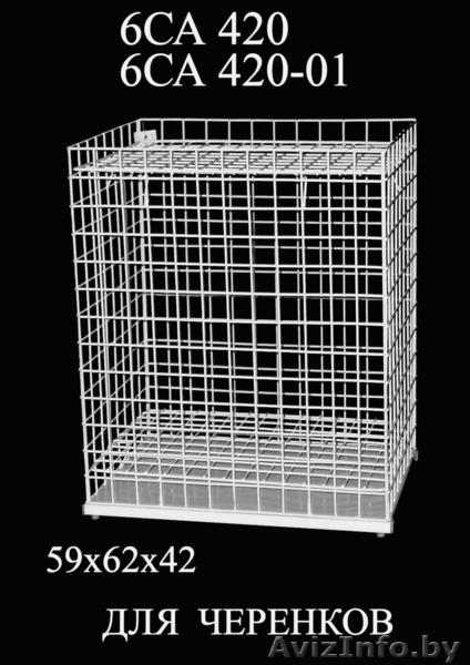 Новое Торговое Оборудование от производителя ОАО ЭКТБ - Изображение #1, Объявление #507047