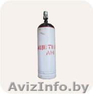 АЦЕТИЛЕН ГАЗ (РБ) - Изображение #1, Объявление #487479