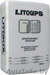 Гипсовая штукатурка белая LITOGIPS, 30кг. - Изображение #1, Объявление #499104