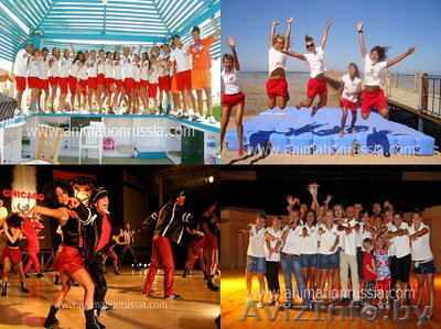 работа аниматором за рубежом - Изображение #1, Объявление #508218