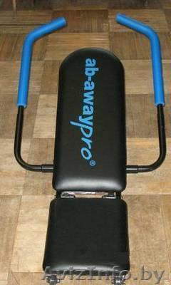 Тренажер для пресса и спины Ab-AwayPro  - Изображение #1, Объявление #511023