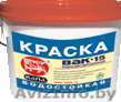 Краска ВОДОСТОЙКАЯ ВАК-15-1 стойкая к мокрому истиранию - Изображение #1, Объявление #486689
