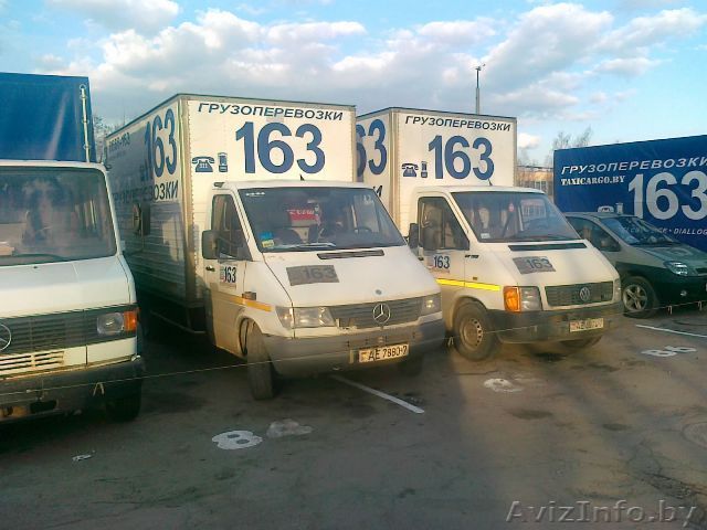 Грузовое такси 163  - Изображение #1, Объявление #536412