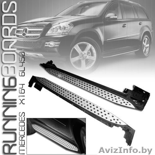 Пороги /подножки для MB; BMW; Land Rover; Toyota - Изображение #1, Объявление #550973