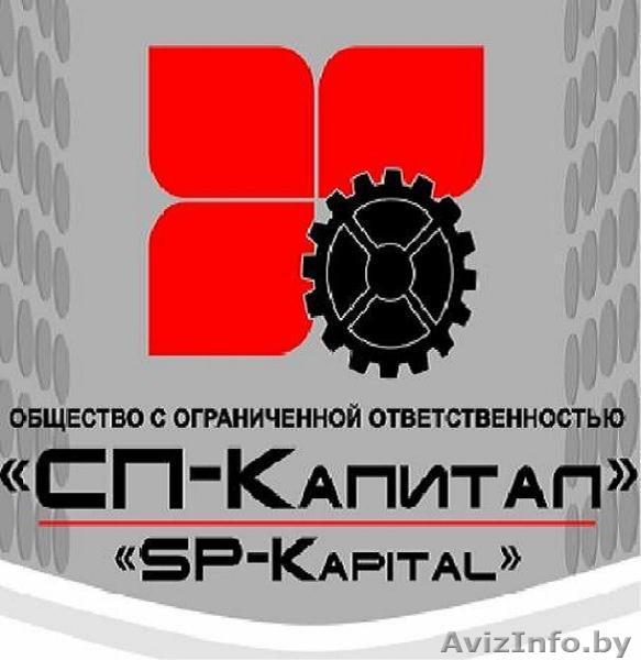 Промышленные маркеры, краска, клей, технические аэрозоли - Изображение #1, Объявление #550827