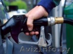 Как безопасно экономить на топливе! - Изображение #1, Объявление #555794